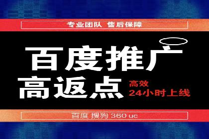 sem竞价推广托管成功案例：助力企业实现业绩增长