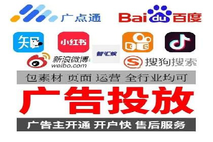 某企业sem竞价托管代运营的转型之路