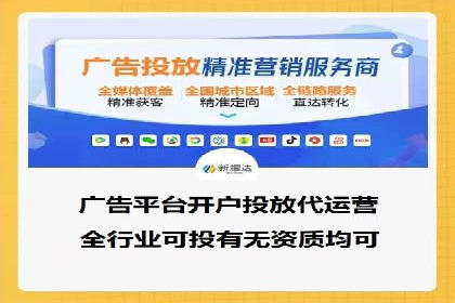 SEM服务在旅游行业的应用案例